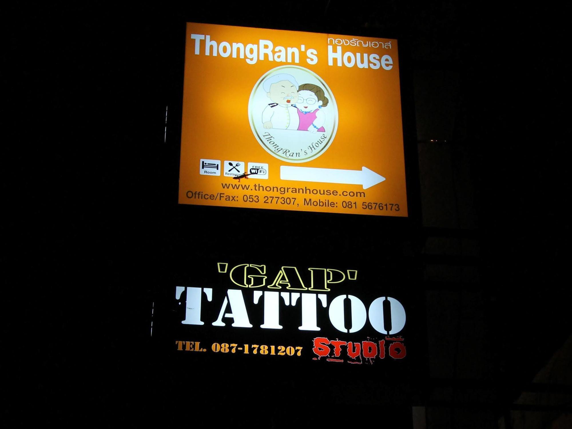 Отель Thongran'S House Чиангмай Экстерьер фото